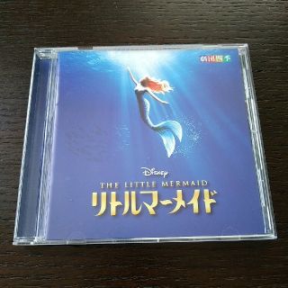 ディズニー(Disney)の劇団四季　リトルマーメイド　CD(ミュージカル)