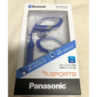 パナソニック(Panasonic)のパナソニック ブルートゥースイヤホン スポーツ対応 RP-BTS10(ヘッドフォン/イヤフォン)