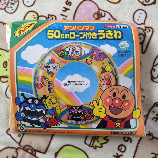 アンパンマン　浮き輪　50センチ キッズ/ベビー/マタニティのキッズ/ベビー/マタニティ その他(その他)の商品写真