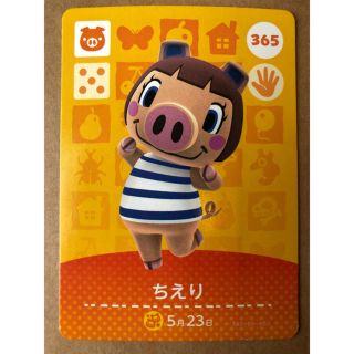 ニンテンドウ(任天堂)のamiiboカード　どうぶつの森　ちえり(カード)