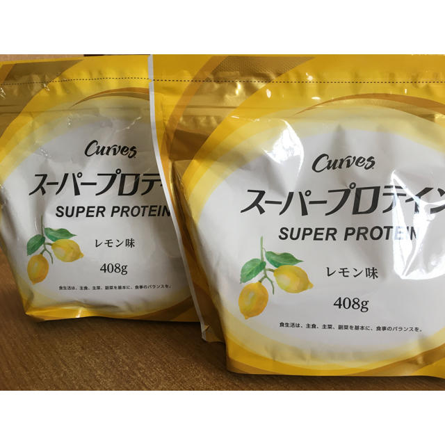 カーブス スーパープロテイン レモン味 2袋の通販 by うさぎねこ52's shop｜ラクマ