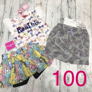 ディズニー(Disney)の新品 100 Tシャツ パンツ スカッツ ロニ プリンセス ラプンツェル(Tシャツ/カットソー)