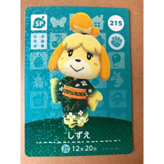 ニンテンドウ(任天堂)のamiiboカード　どうぶつの森　しずえ(カード)