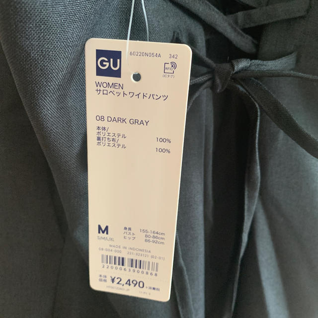 GU(ジーユー)の専用ページ レディースのパンツ(サロペット/オーバーオール)の商品写真
