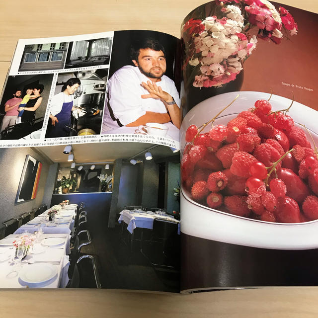 絶版　現代フランス料理5 エンタメ/ホビーの本(料理/グルメ)の商品写真
