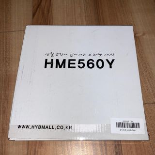 HME-560Y VESA 200×200 TV・モニター用変換アダプター(PC周辺機器)