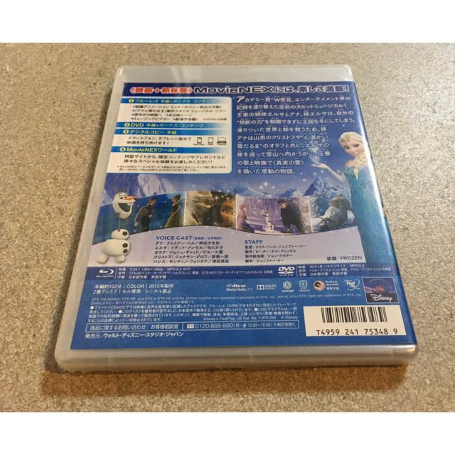 アナと雪の女王(アナトユキノジョオウ)のアナと雪の女王 MovieNEX DVD+Blu-ray+コード【未開封】 エンタメ/ホビーのDVD/ブルーレイ(キッズ/ファミリー)の商品写真