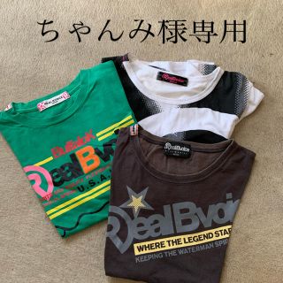 リアルビーボイス(RealBvoice)のリアルビーボイスTシャツ3枚セット(Tシャツ(半袖/袖なし))