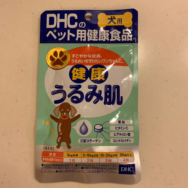 DHC(ディーエイチシー)のせぶちまにあ様専用　DHC ペット 犬用 サプリ その他のペット用品(ペットフード)の商品写真