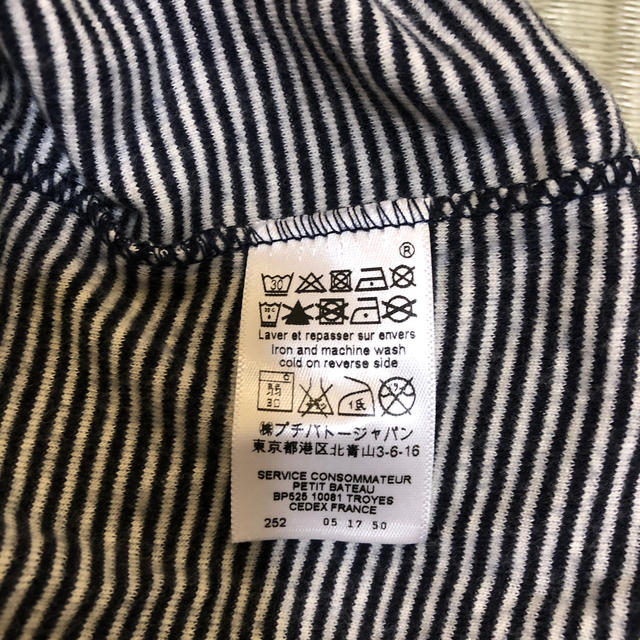 PETIT BATEAU(プチバトー)の【プチバトー】シャツ キッズ/ベビー/マタニティのキッズ服女の子用(90cm~)(ニット)の商品写真