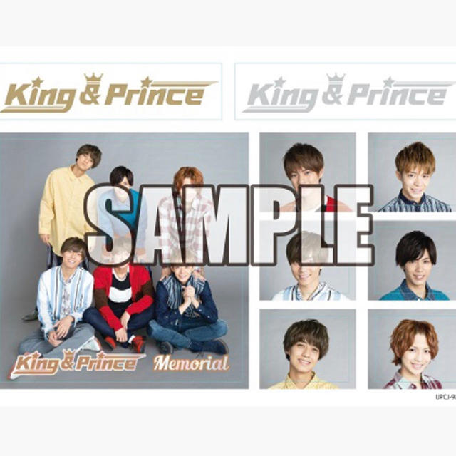 King&Prince Memorial 3形態セット 特典付き 2