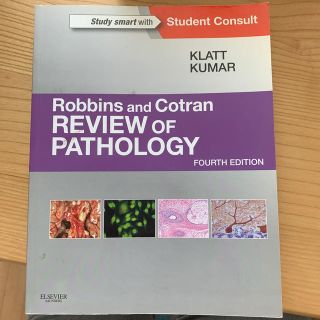 Robbins and Cotran Review of Pathology(洋書)