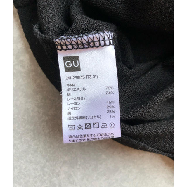 GU(ジーユー)の【GU】カットソー レディースのトップス(カットソー(半袖/袖なし))の商品写真
