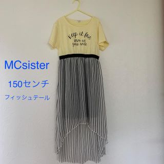 エムシーシスター(Mc Sister)のMCsister(エムシーシスター)ワンピース(ワンピース)