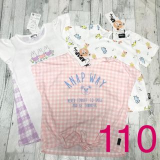 新品 110 半袖 Tシャツ ミッフィー アナップ セット(Tシャツ/カットソー)