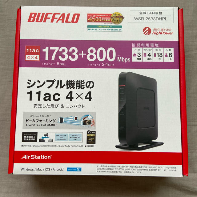 BUFFALO WSR-2533DHPL wi-fiルーター