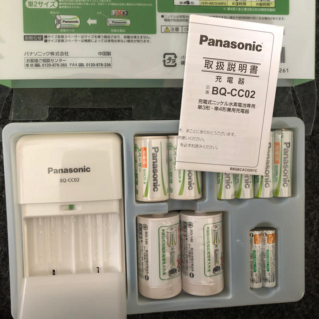 未使用 Panasonic 充電式EVOLTA ファミリーセット 2