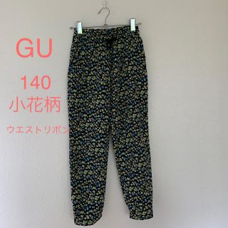 GU - こみみさま専用☆GU 小花柄 パンツ 140の通販 by minmincoro's