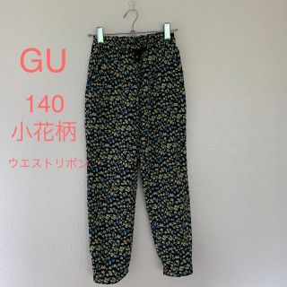 ジーユー(GU)のこみみさま専用☆GU 小花柄 パンツ 140(パンツ/スパッツ)