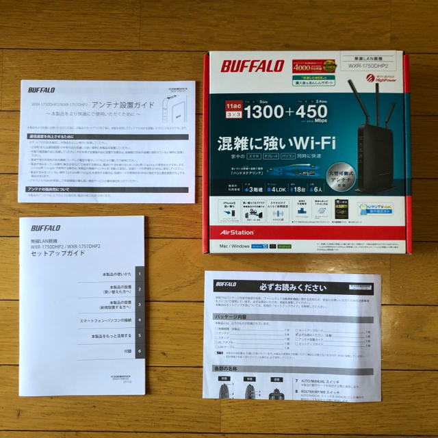 BUFFALO WXR-1750DHP2 無線LANルーター WiFi