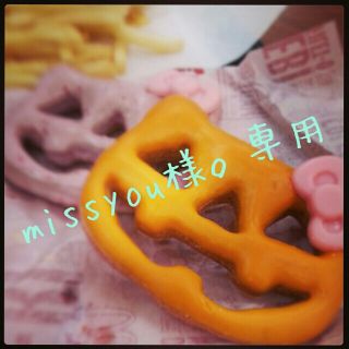 missyou様。専用キャリーバッグ(スーツケース/キャリーバッグ)