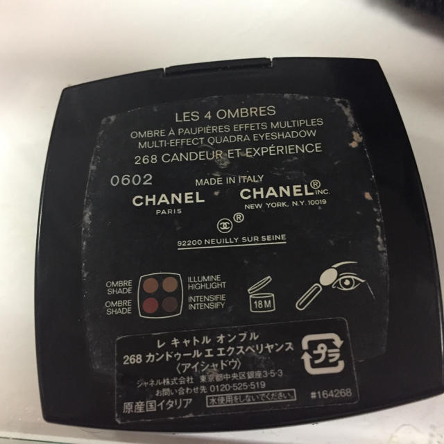 CHANEL(シャネル)のシャネル レキャトルオンブル268 コスメ/美容のベースメイク/化粧品(アイシャドウ)の商品写真