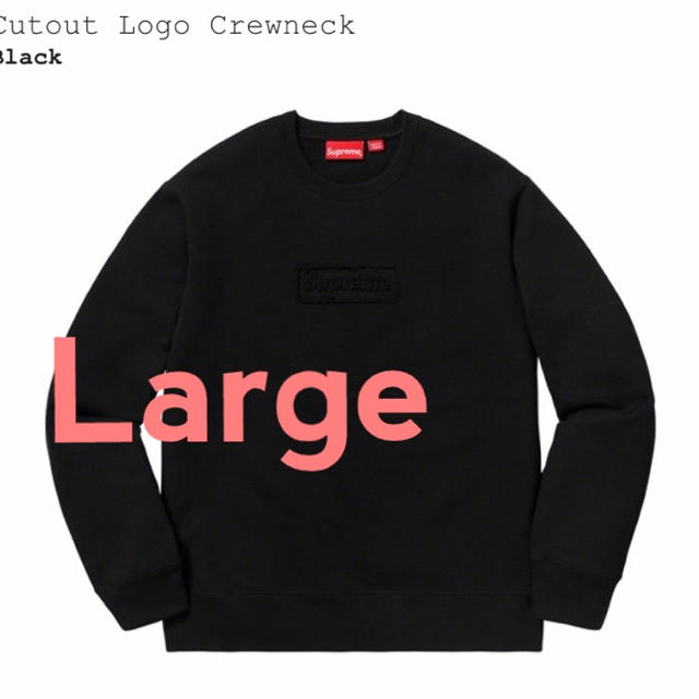 Supreme Cutout Logo Crewneck Large 黒 L