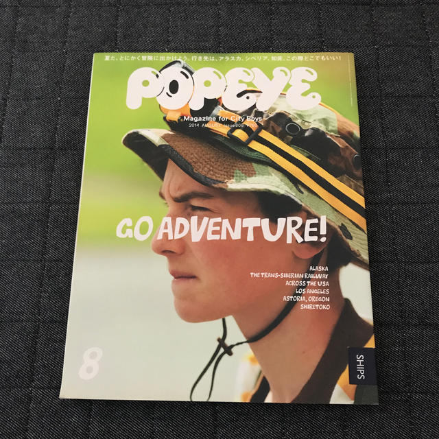 POPEYE (ポパイ) 2014年 08月号 エンタメ/ホビーの雑誌(その他)の商品写真