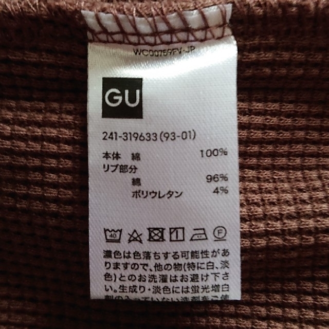 GU(ジーユー)のGU  ワッフルロングスリーブ長袖T   レディースのトップス(Tシャツ(長袖/七分))の商品写真