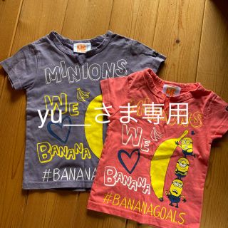 ミニオン(ミニオン)の兄妹　リンクコーデ　カットソー　ミニオン(Tシャツ/カットソー)