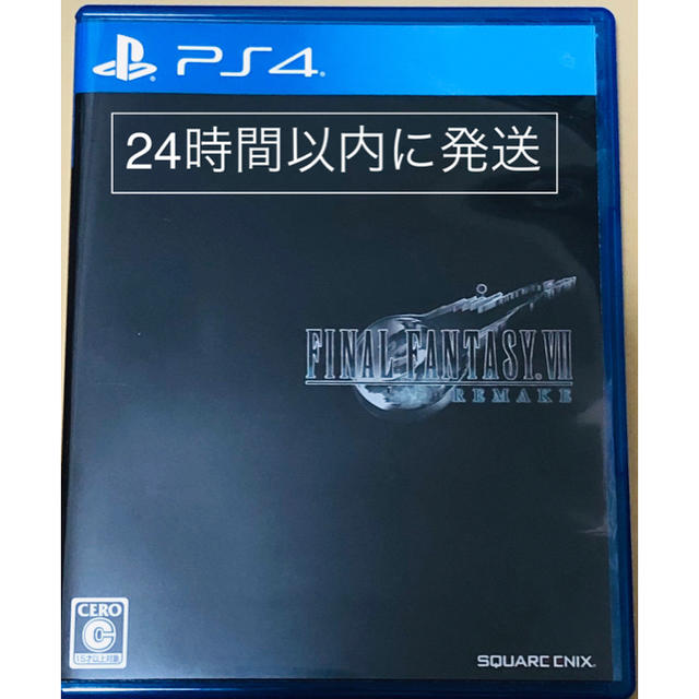 発送:東京→ | ファイナルファンタジーVII リメイク PS4