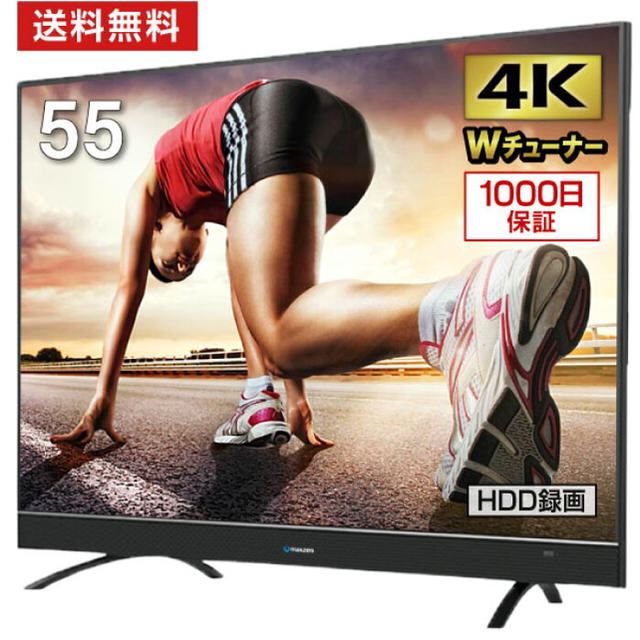 maxzen 55インチTV