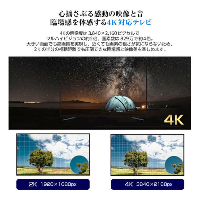 maxzen 55インチTV スマホ/家電/カメラのテレビ/映像機器(テレビ)の商品写真