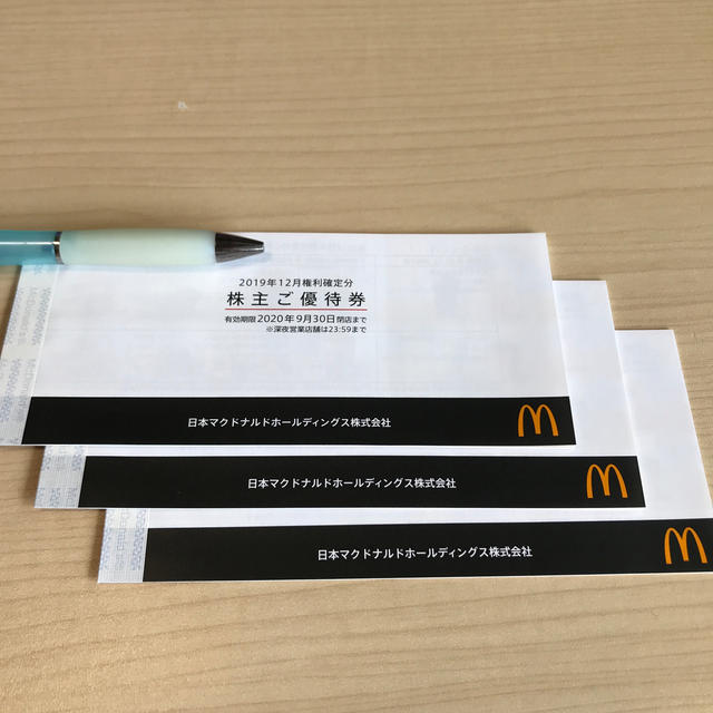 マクドナルド(マクドナルド)のマクドナルド　株主優待券　3セット チケットの優待券/割引券(フード/ドリンク券)の商品写真