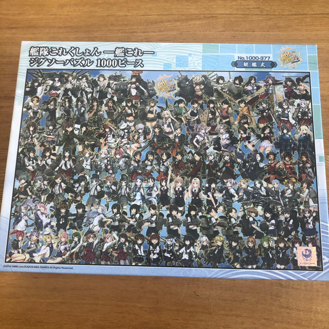 角川書店(カドカワショテン)のプレミア商品‼️艦隊これくしょん　ジグソーパズル　1000ピース　艦これ エンタメ/ホビーのフィギュア(アニメ/ゲーム)の商品写真