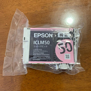 エプソン(EPSON)のヒデヨシさん専用 EPSONプリンター 純正 50  ライトマゼンダ ブラック(その他)