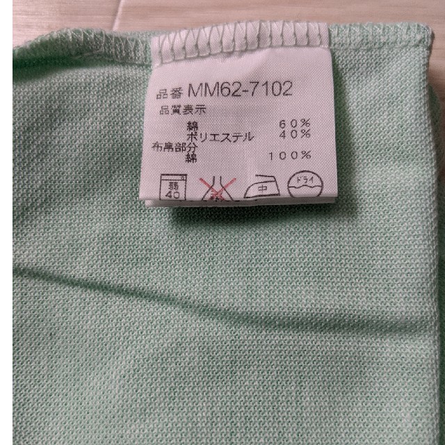 McGREGOR(マックレガー)のtocchi747さん専用 メンズのトップス(ポロシャツ)の商品写真