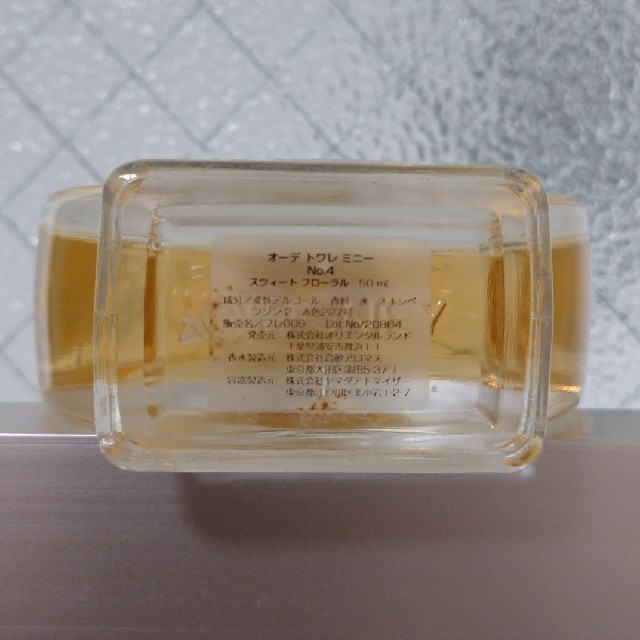 オーデ トワレ ミニー No.4 スウィート フローラル 50ml コスメ/美容の香水(香水(女性用))の商品写真