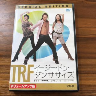 タカラジマシャ(宝島社)のDVD(キッズ/ファミリー)