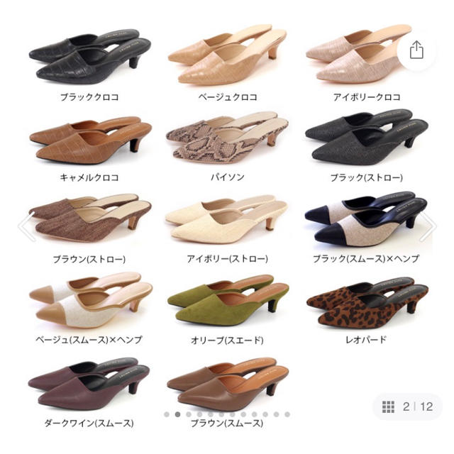 ZARA(ザラ)のミュールパンプス♡ レディースの靴/シューズ(サンダル)の商品写真