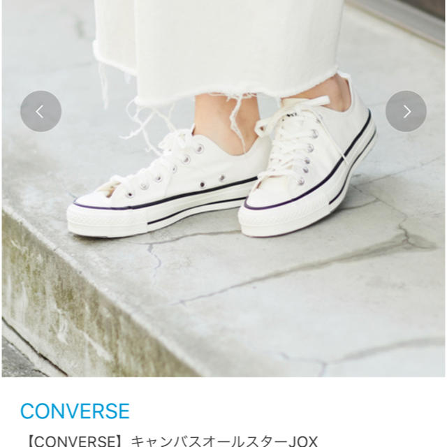convers キャンバスオールスターjox - スニーカー