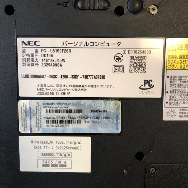 NEC LaVie L PC-LL750JS6W ノートパソコン初期化済み