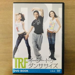 タカラジマシャ(宝島社)のTRF  イージードゥーダンササイズ  DVD(スポーツ/フィットネス)