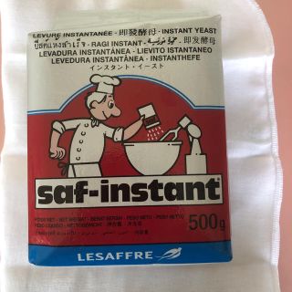 saf 赤　サフ　ドライイースト　100g 小分け　食パン　ホームベーカリー　①(パン)