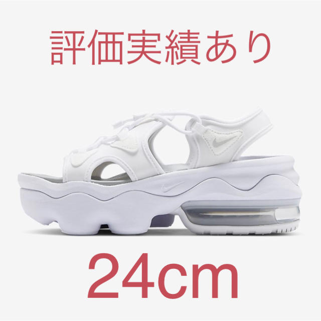 NIKE(ナイキ)のNIKE AIR max koko サンダル 白　24cm エアマックス　ココ レディースの靴/シューズ(サンダル)の商品写真