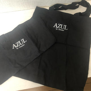 アズールバイマウジー(AZUL by moussy)のセール中⭐︎AZUL ショップ袋　2枚(ショップ袋)