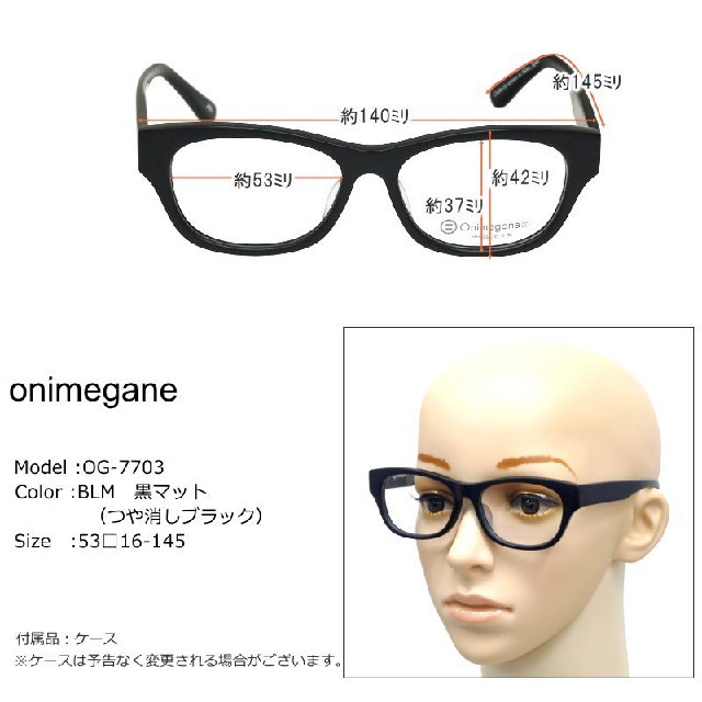 999.9(フォーナインズ)の試着のみ新品 オニメガネ OG-7703 黒 セルロイド製 メンズのファッション小物(サングラス/メガネ)の商品写真