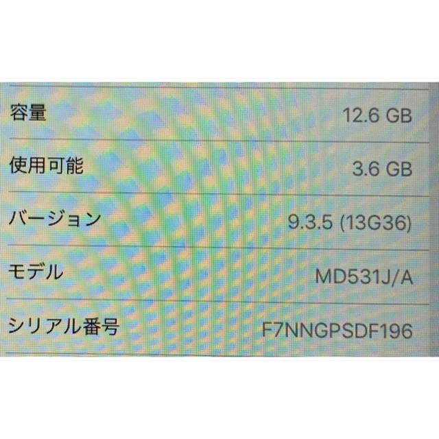 【専用】iPad mini 16GB wifiモデル シルバー 3