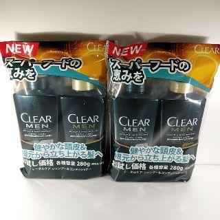 ユニリーバ(Unilever)の【送料無料】2PセットクリアMENスカルプ&ヘアEXシャンプー&コンディショナー(スカルプケア)