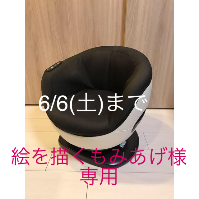 フジ医療機 体幹トレーナー FF-100 本命ギフト 8640円 www